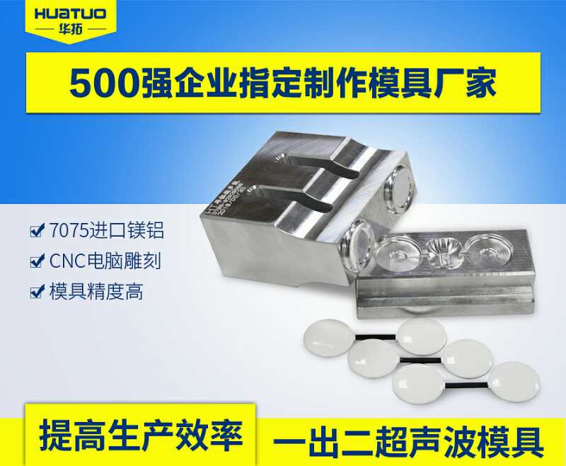 超声波金属焊接机的优点和劣势分析