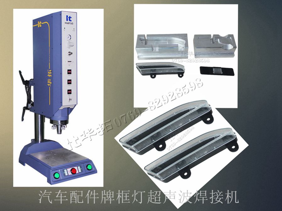 对于超声波焊接哪些是可焊塑料？