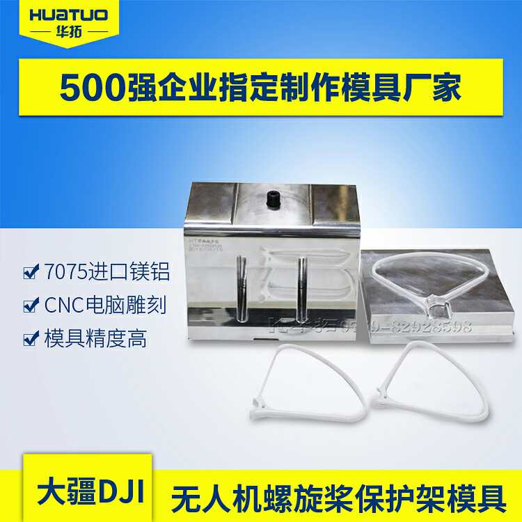 超声波塑料焊接机焊接产品质量注意事项