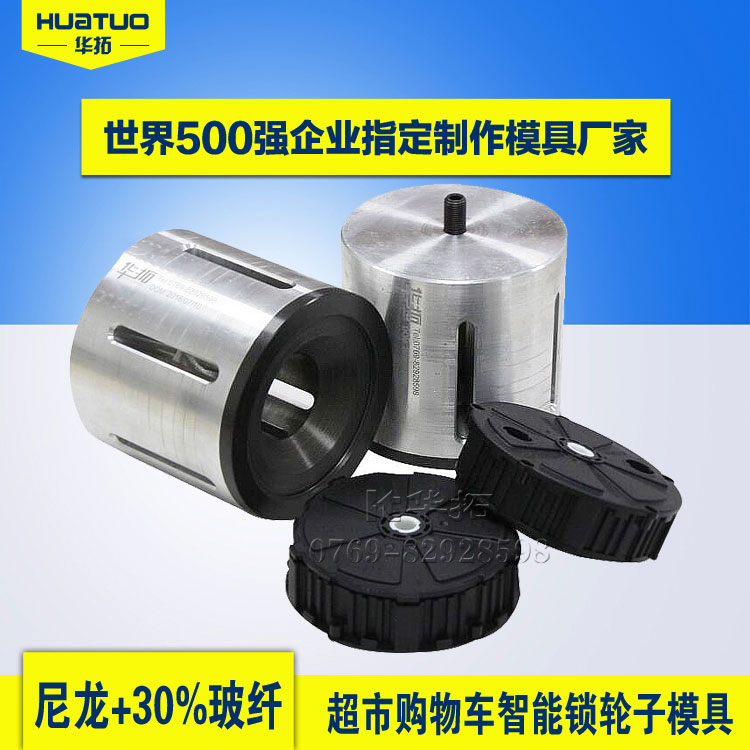 焊头的材料特性：