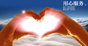 华拓超声波售后服务获得客户赞许