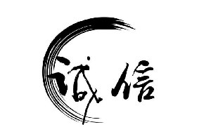 诚信制造铸就超声波焊接机行业典范企业