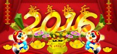 
给您拜年了，2016猴年大吉!