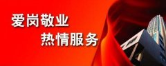 致周末在超声波模具车间加班的生产人员