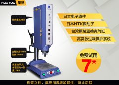 焊接结构和铆接结构之间有什么区别