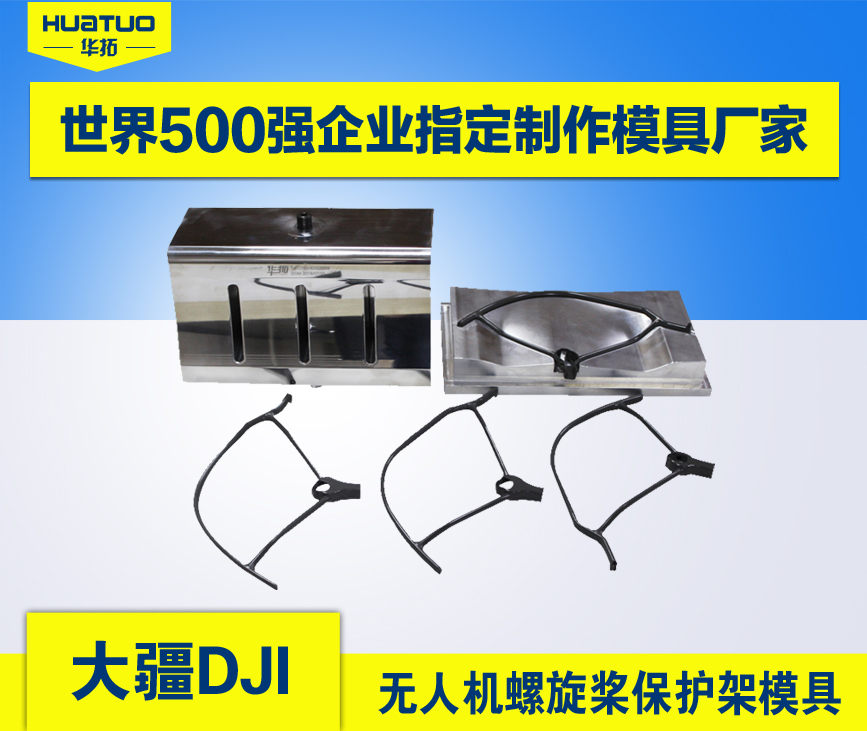 超声波焊接机