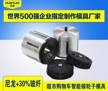  工艺参数对超声焊接机的影响