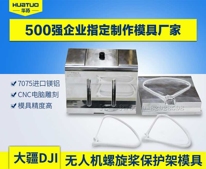 超声波金属焊接机