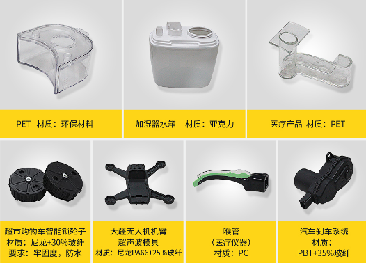 超声波焊接机