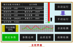 超声波塑料焊接机如何实现智能化